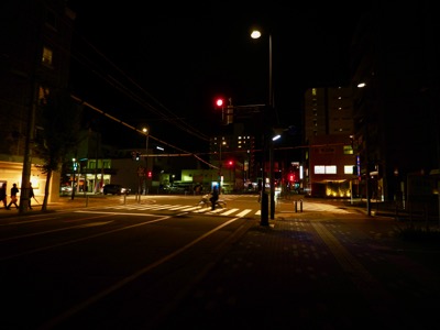Japan photograph 2